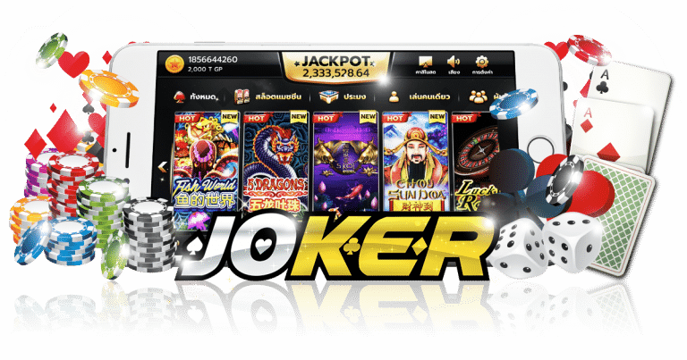 เกม คา สิ โน jokergame